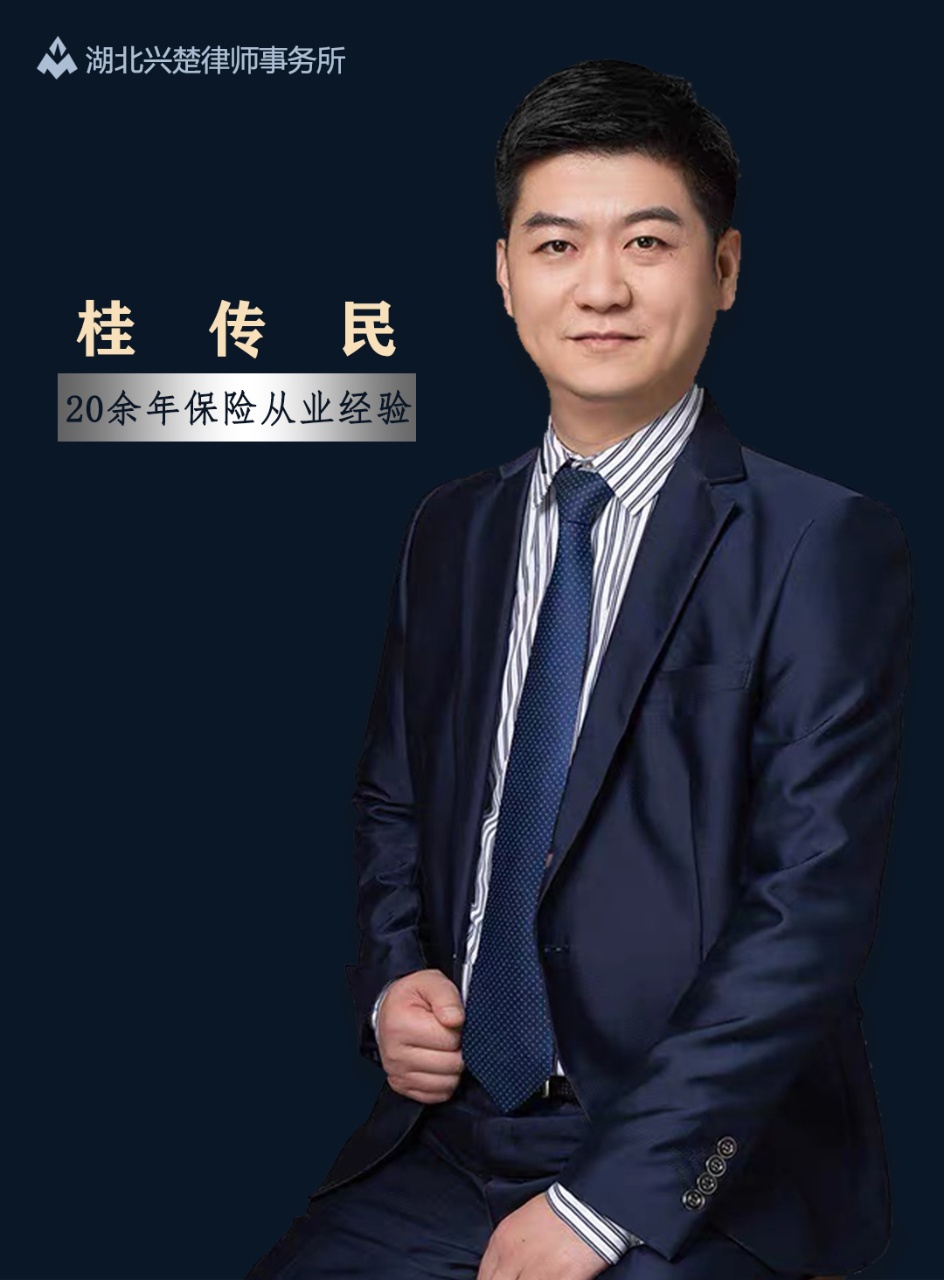 恩施土家族苗族自治州律师